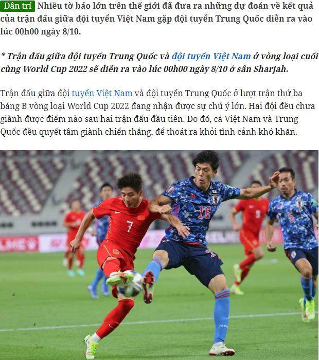 世界杯手机高清观看软件-外媒预测中越之战：国足2比1获胜 实力经验占优