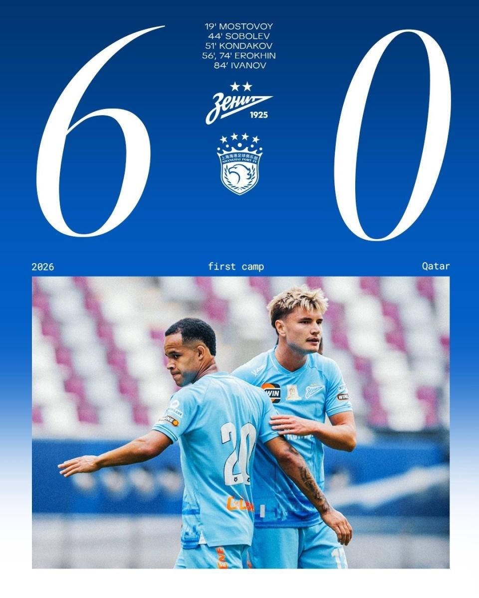 世界杯比赛在线观看平台-友尽赛！海港0-6俄超豪门 派3外援先发仍遭打爆 4天2次交手丢10球